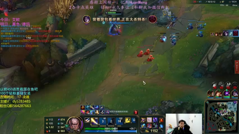 【2022-11-03 22点场】小阿超ccc：无限火力450连胜王！不解释哈哈！