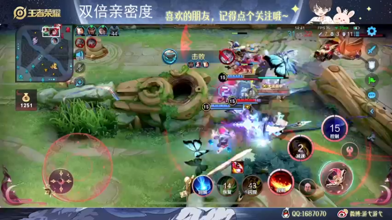 【2022-11-04 02点场】游弋：荣耀局69星单排101星