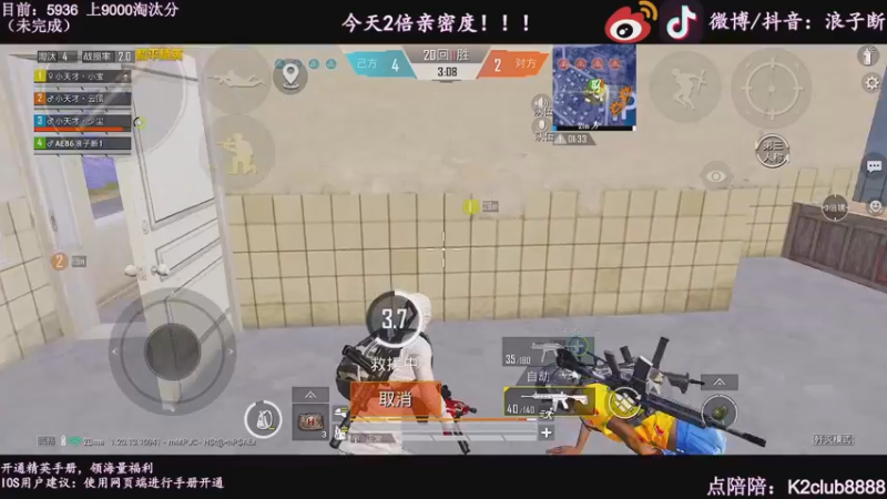 【2022-11-03 22点场】浪子断丷：【守鸡天花板┗|｀O′|┛ 】