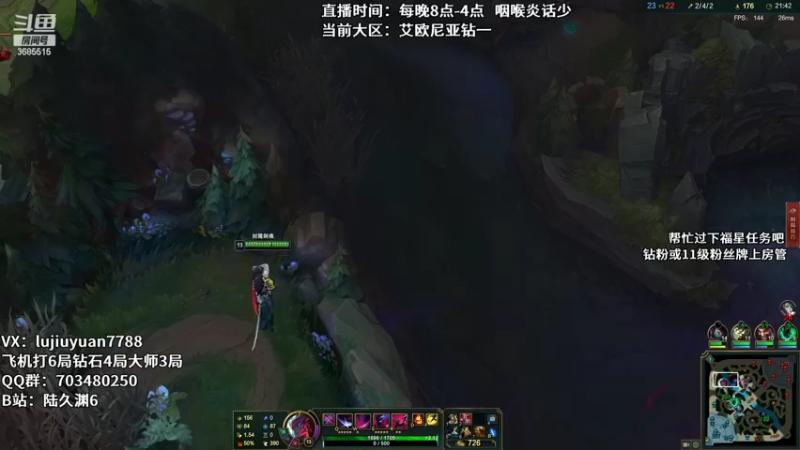 【2022-11-03 22点场】陆久渊：永恩绝活在线教学