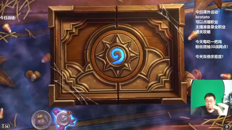 【2022-11-04 18点场】王师傅精益求精：30天连播day9 一把鸡30战网点！