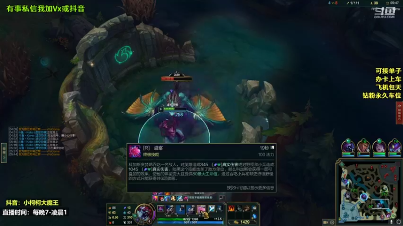 【2022-11-04 00点场】小柯柯大魔王：小柯柯大魔王：带妹哪家强？