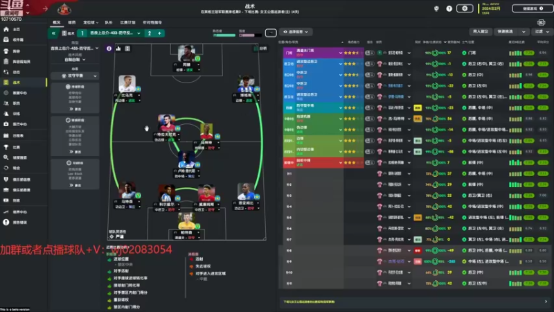 【2022-11-03 19点场】吉良上总介：23：桑德兰，建立英冠顶级豪门