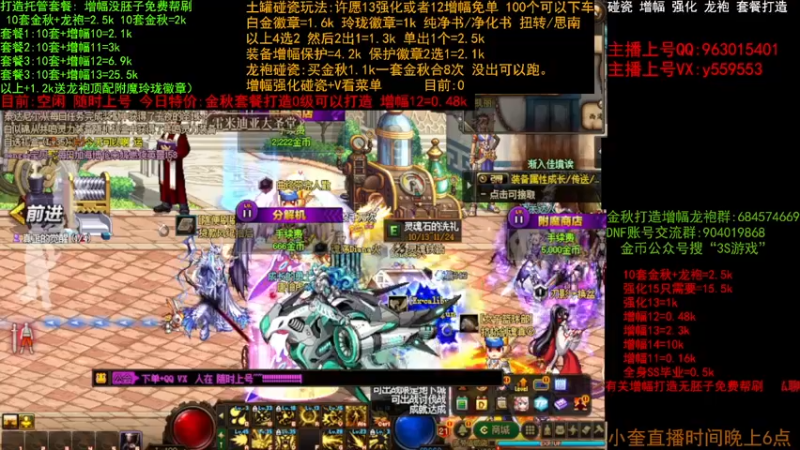 【2022-11-04 14点场】红眼小奎：二台:金秋打造毕业套餐 土罐碰瓷