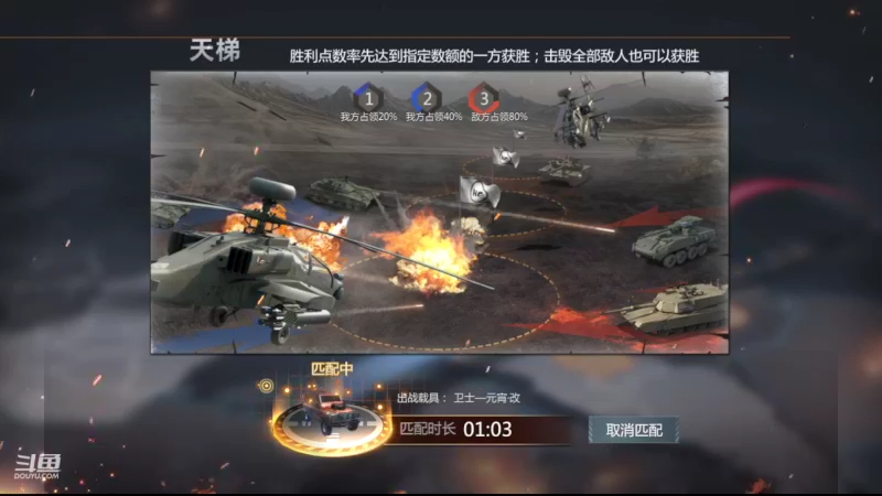 【2022-11-04 01点场】神怒布雷多：神怒布雷多的直播间