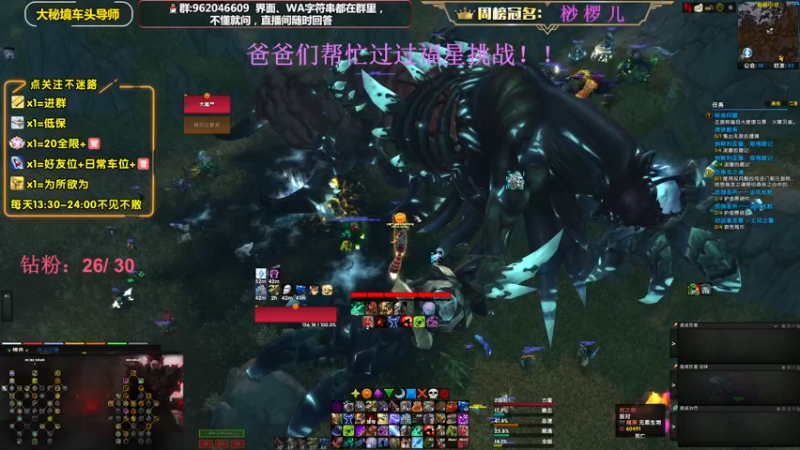 【2022-11-03 17点场】大嘴geigei：大嘴：大秘境车头导师，钻粉带门！！