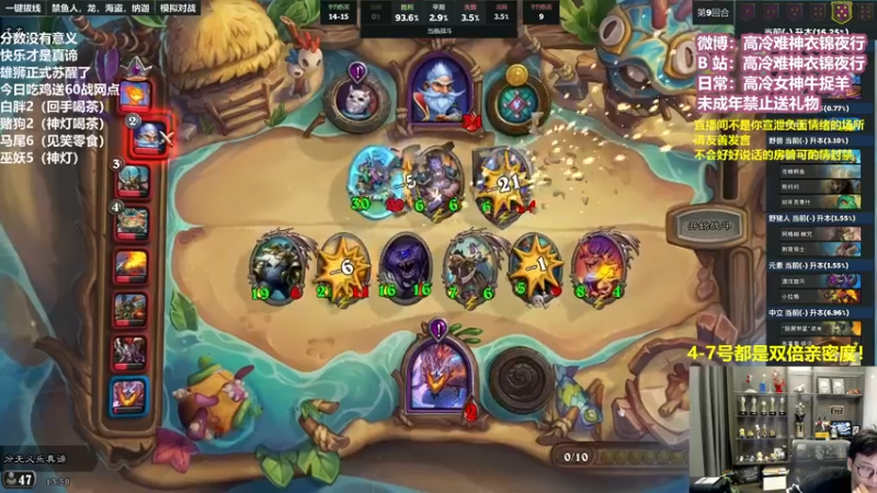 【2022-11-04 13点场】衣锦夜行：更新了大变天我无敌了