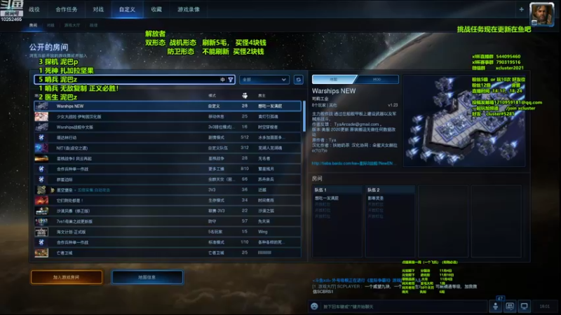 【2022-11-03 18点场】xcluster：星际酒馆，实验服新卡一堆！