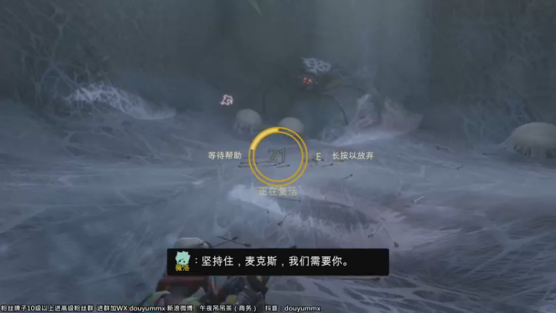 【2022-11-04 13点场】午夜抹抹茶：禁闭求生-虫子克星抹抹茶