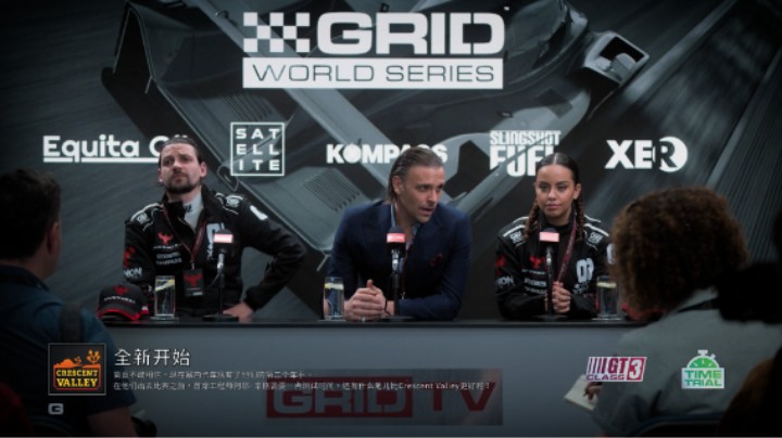 《GRID Legends》荣耀驱使故事剧情之全新开始