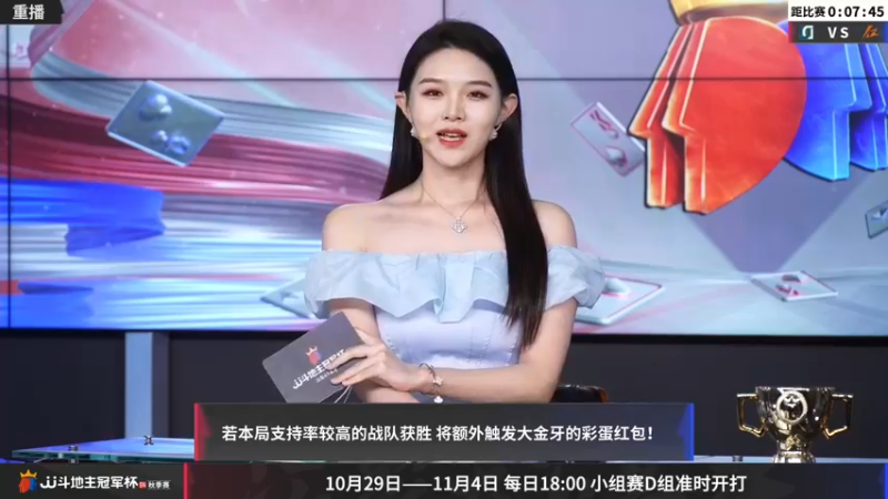【2022-11-03 22点场】JJ斗地主官方：【预告】11月4日，猛烈老师再登场~