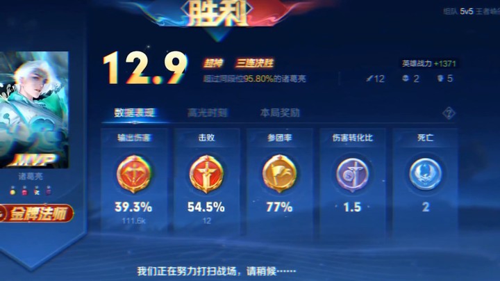 剧本事实就是这把我血C