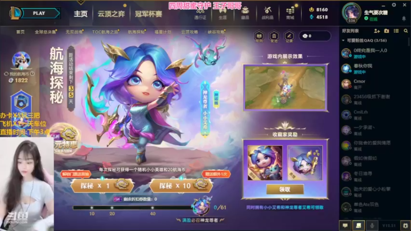 【2022-11-03 13点场】最初的可可：黑色玫瑰 乱斗组排呀