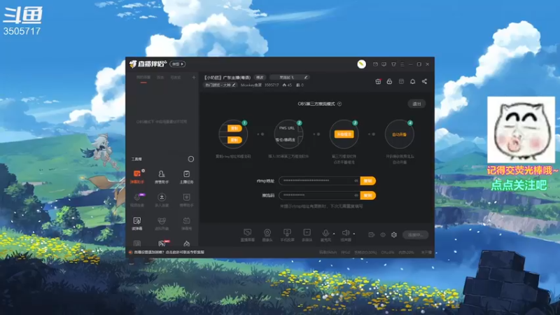 【2022-10-30 14点场】Monkey鱼蛋：〖小奶团〗广东主播(粤语)