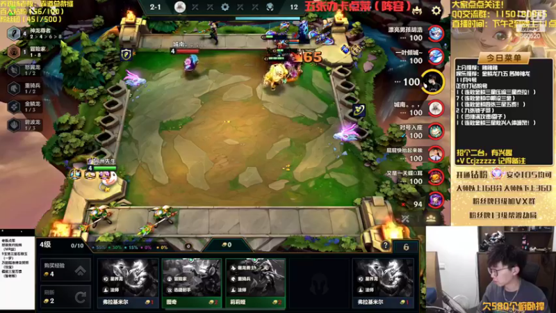 【2022-11-04 17点场】不太嘻哈的Ccj：最刺激的金鳞龙天花板教学！！！