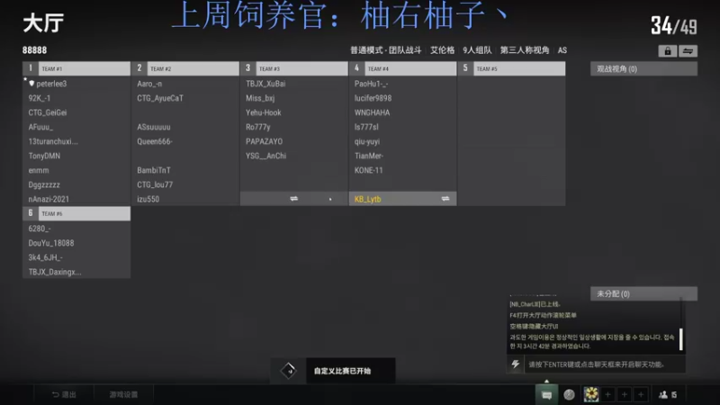 【2022-11-03 23点场】来一坨吧：知足常乐喔~119~