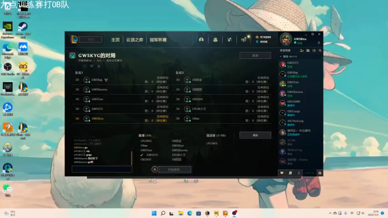 【2022-11-03 21点场】解说米勒：解说米勒：训练赛