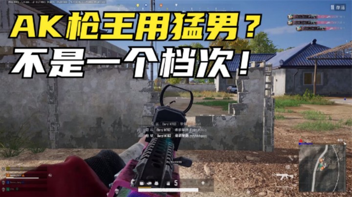 吃鸡：当AK大神拿上M762，实力变化很明显，19杀后欲哭无泪