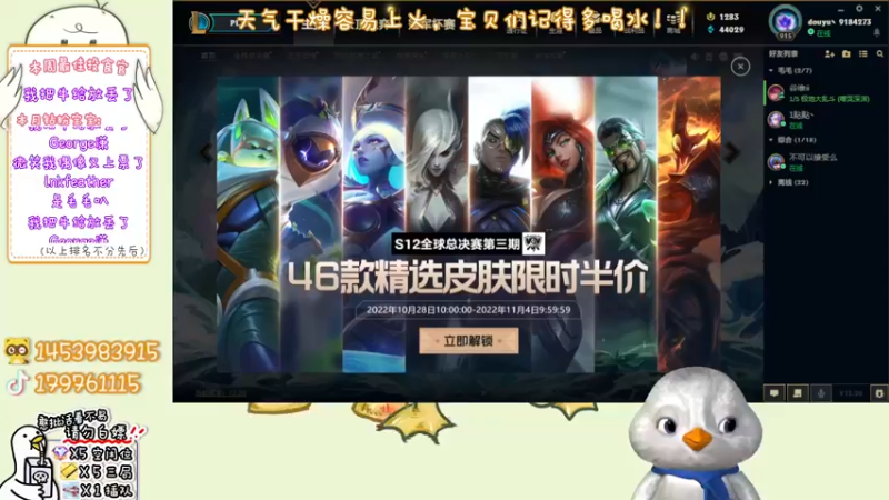 【2022-10-31 14点场】内只鹅：【小奶团】我也不想当憨憨啊