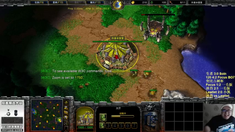 【TED出品】兜比古树杯加赛 Lawliet vs 冰兽 最强吹风流