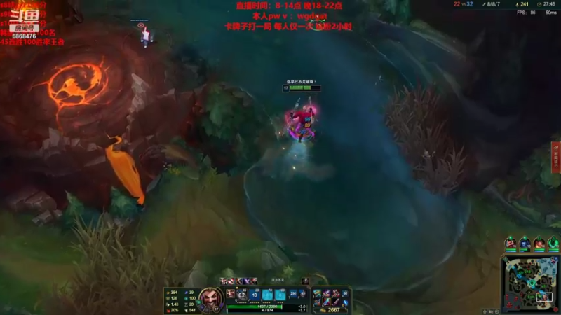 【2022-11-04 12点场】路浩东ouo：你们不配拥有治疗 直播第10天