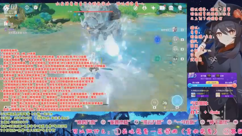 【2022-11-03 15点场】桃无忧：【免费深渊】草神测评，有问必答全队伍讲解