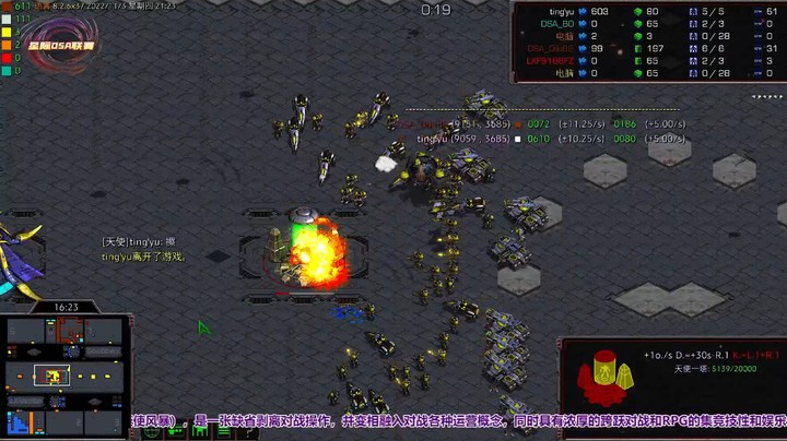 天使风暴专业版DSA8.2.6x37 10