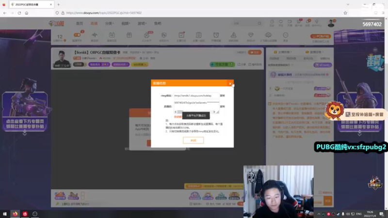 【2022-11-04 19点场】小狮子lionkk丶：【lionkk】OBPGC白银双倍卡