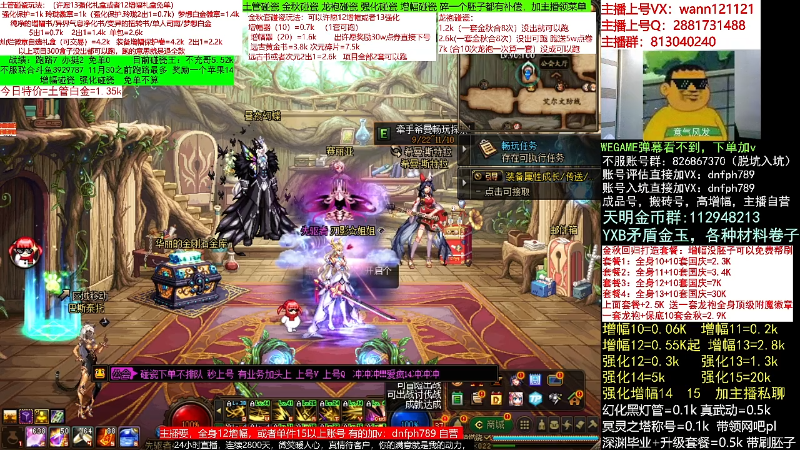 【DNF】今日不服的精彩时刻 20221104 07点场