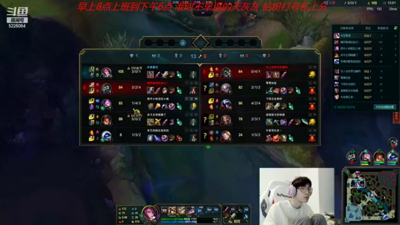 【2022-11-04 18点场】天灰灰qaq：认真直播 第三天