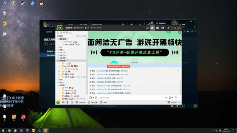 【2022-11-04 19点场】胸肌很大的良小伞：一起过好每一天baby们