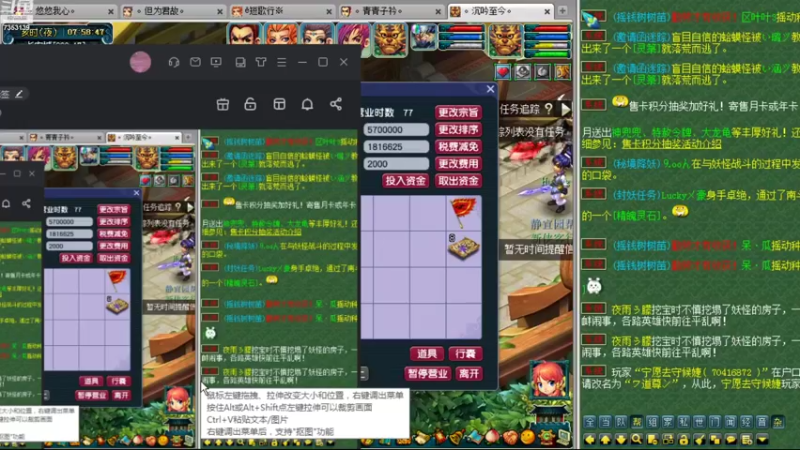 【2022-11-04 07点场】o山星o：香山红叶，新手学堂