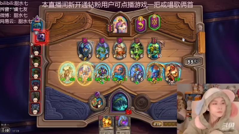【2022-11-03 17点场】甜水七：今天主打一手快乐！