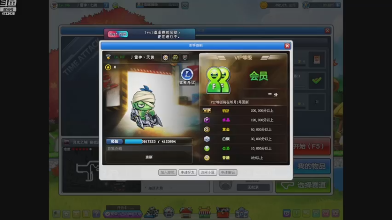 【2022-11-04 16点场】梦之队七魂：不会玩喽,好久不见(●-`Д´-)ノ