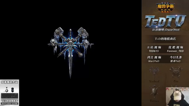 【TED出品】天梯非主流开心游2052 细节打败对手