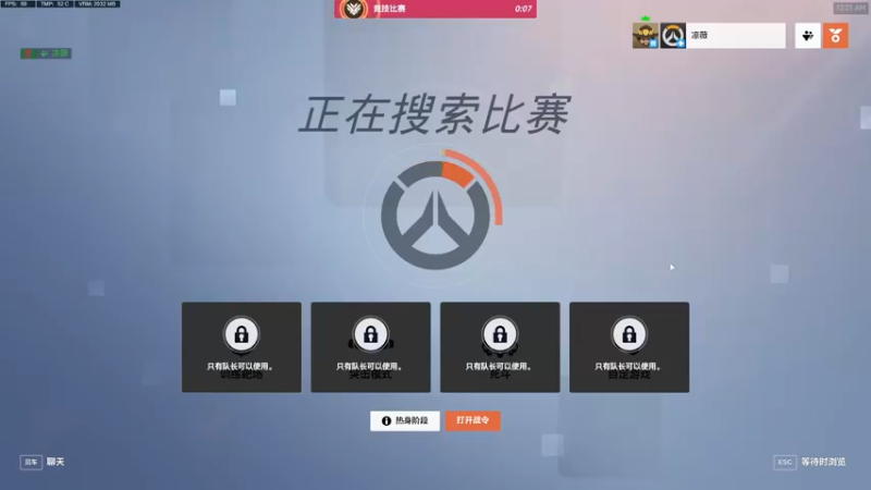 【2022-11-02 00点场】好姬友乔默：随便玩玩摆烂中
