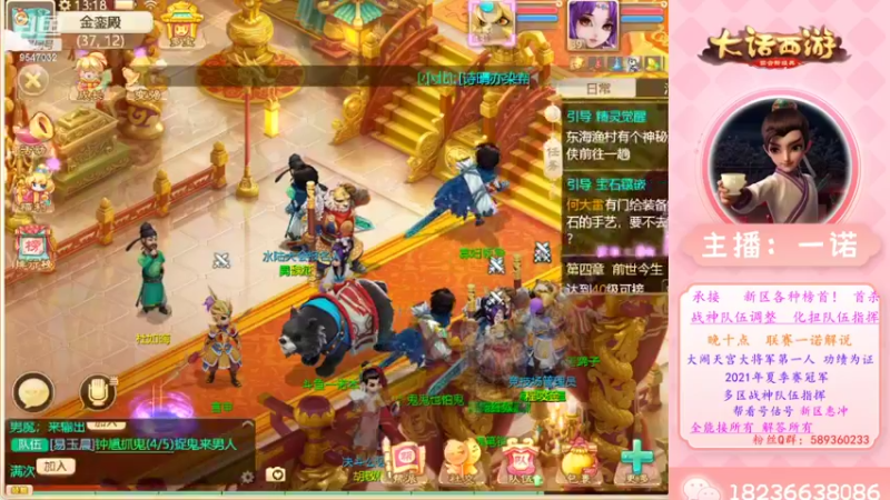 【2022-11-01 13点场】大话西游一诺：一飞冲天 冲冲冲