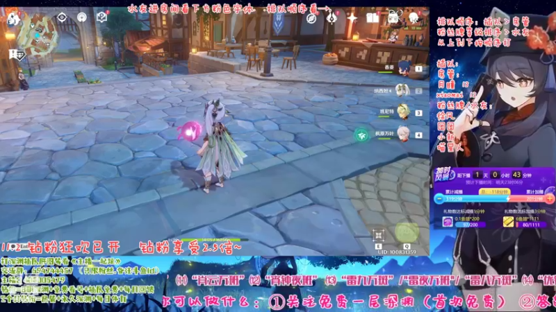 【2022-11-02 22点场】桃无忧：【免费深渊】草神测评，有问必答全队伍讲解