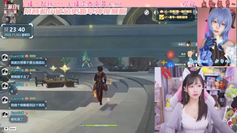 【2022-11-03 23点场】六喵喵喵丶：【萌新指南】喵花式带你下饭~