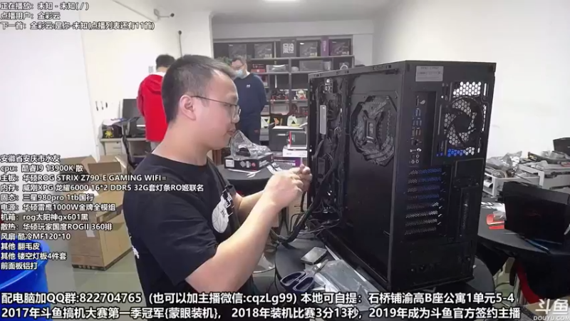 【2022-11-04 18点场】重庆刚哥金牌装机店：重庆刚哥 配电脑 双11活动开始了