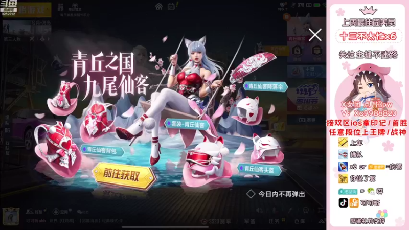 【2022-11-04 07点场】可可昕ohh：你不点进来是不是想欲擒故纵~