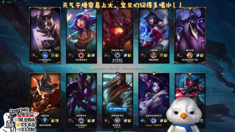 【2022-11-01 21点场】内只鹅：【小奶团】我也不想当憨憨啊