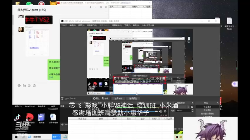 【2022-11-03 23点场】千王小惠：千王小惠直播间
