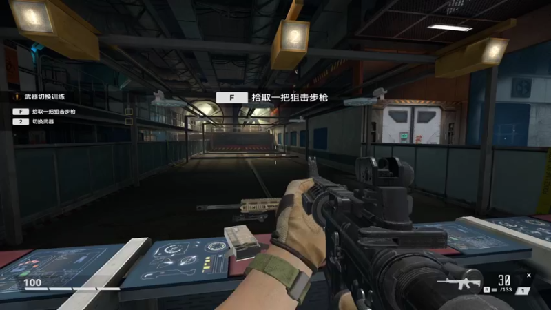 生死狙击1