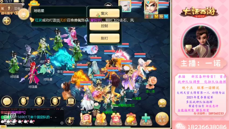 【2022-11-03 15点场】大话西游一诺：太无聊 首杀17走一走