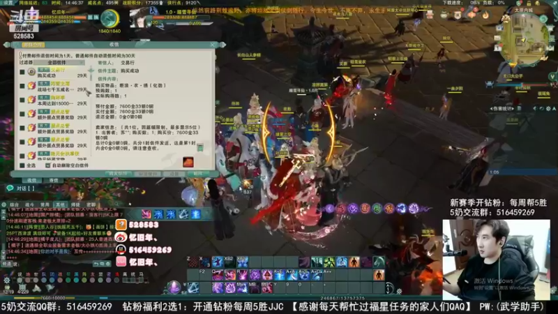 【2022-11-04 01点场】忆旧年丶：【录播】自闭奶毒散排2300