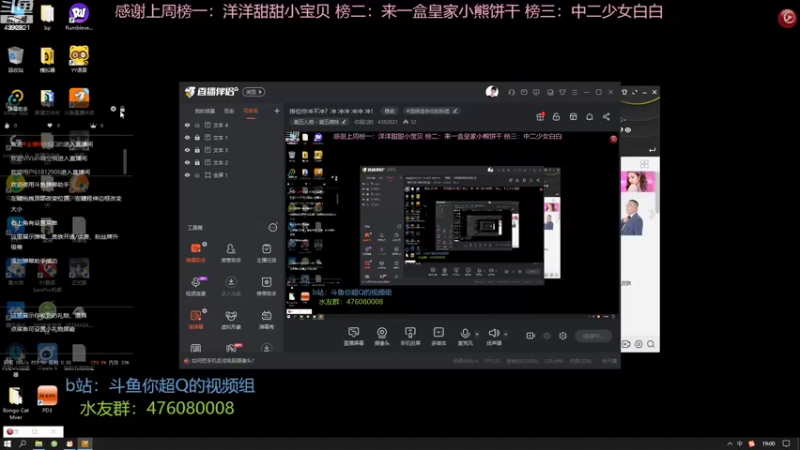 【2022-11-01 19点场】你超Q的：IVL:对不起，当我没说