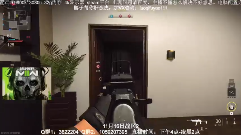 【2022-11-03 23点场】Zy丶腰子：COD19！他来了！！！