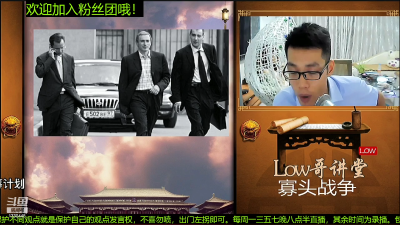 【文化】都说我名字很LOW的精彩时刻 20221104 07点场