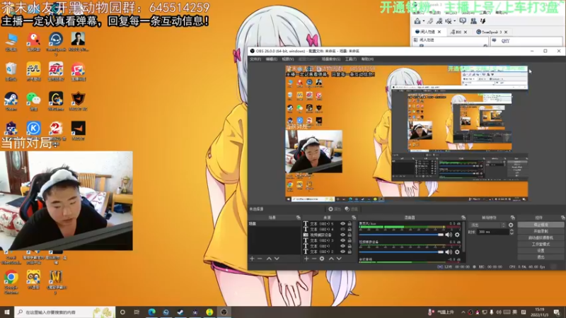 【2022-11-03 15点场】芥末y：【芥末y】连续两天双倍亲密~度~